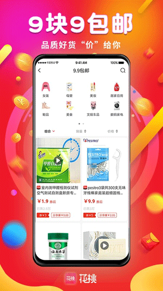 截图4